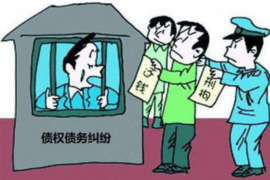 岳阳企业清欠服务