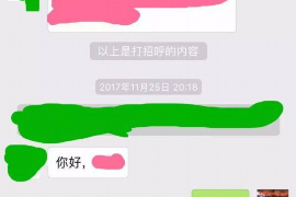 岳阳企业清欠服务